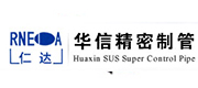 唐山市豐南區(qū)華信精密制管有限公司